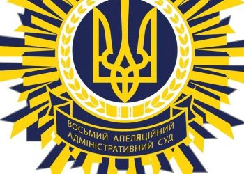 ლვოვის სასამართლომ უკრაინის კომუნისტური პარტიის საქმიანობა აკრძალა და ქონება ჩამოართვა