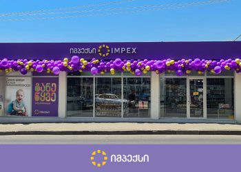 „იმპექსის“ ახალი აფთიაქი თბილისში, სვანეთის ქუჩაზე, მომხმარებლებს  განსაკუთრებული შეთავაზებებით ელოდება