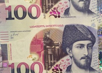 შეამოწმეთ – ხართ თუ არა იმ პირებს შორის, ვისაც სახელმწიფო ყოველთვიურად 100 ლარით დაეხმარება