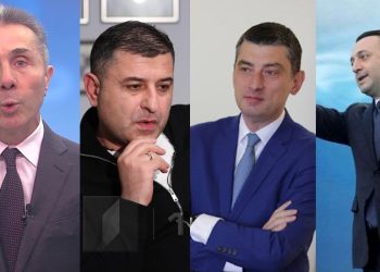 ივანიშვილი, გოგაშვილი და გახარია – “პანჩურს ამოჰკრავს ღარიბაშვილს” –  რა გეგმაზე წერს გია ხუროშვილი?