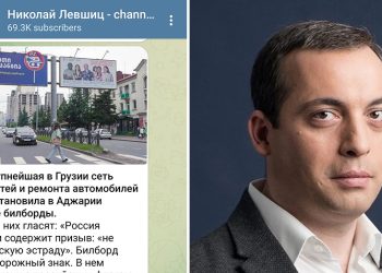 “გულისამრევია! მოგწონთ ამათი პრეტენზიები?!” – კალატოზიშვილი