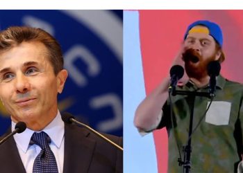 “ბიძინა, ჰაი ჰოუ!” – რაჭველების და ზემო იმერლების შეძახილი რუსთაველიდან – ვიდეო