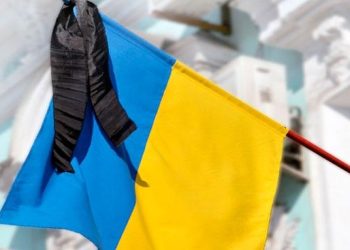 უკრაინაში 2 ივლისი გლოვის დღედ გამოცხადდა