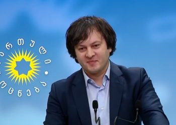 “სცენაზე ვინც იდგა იმ აქციებზე, ყველა იყო უსამშობლო და უღმერთო” – კობახიძე