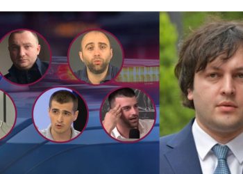 “20% რუსეთს ჩააბარა არა ალტ ინფომ, არამედ ნაცმოძრაობამ” – კობახიძე ალტ–ინფოს დამცველად