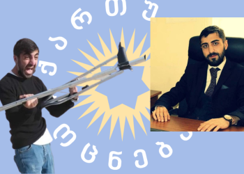 “ქართული ოცნება” თელავის საკრებულოს წევრმა ლევან კოჭლოშვილმაც დატოვა