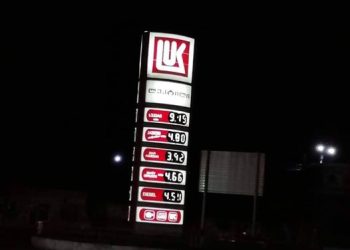 “ლუკოილი, რეგვენებო ტაბლო შეასწორეთ… 9 ლარი რომ გახდეს ვინ არის ხმის ამომღები?!” – ბერდია კალანდია