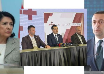 “საზოგადოება ისევ ელოდება დამნაშავეების პასუხისგებას… ხელისუფლების პასუხისმგებლობაა” – პრეზიდენტი