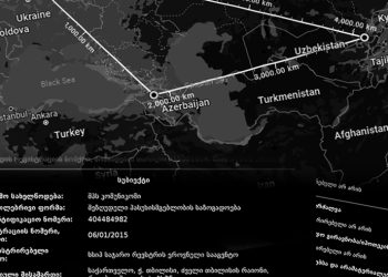 როგორ მოხვდა საქართველოდან სანქცირებულ ბელორუსში ამერიკული რადიოკავშირის სისტემები? – მედია