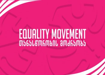 „მოვუწოდებთ შსს-ს, დაიცვას ლგბტქი ადამიანების უსაფრთხოება“ – „თანასწორობის მოძრაობა“