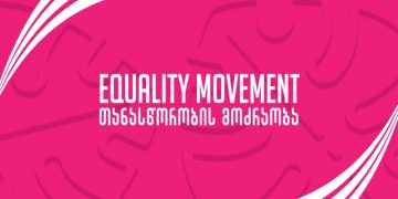 „მოვუწოდებთ შსს-ს, დაიცვას ლგბტქი ადამიანების უსაფრთხოება“ – „თანასწორობის მოძრაობა“
