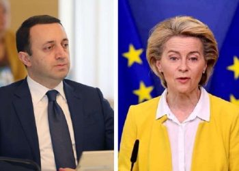 პრემიერი ევროკომისიის პრეზიდენტს: 9 ივნისს მიღებული რეზოლუცია უამრავ დაუსაბუთებელ ჩანაწერსა და ფაქტობრივ უზუსტობას შეიცავს, რასთან დაკავშირებითაც მზად ვარ, საჭიროების შემთხვევაში, დეტალური ინფორმაცია მოგაწოდოთ