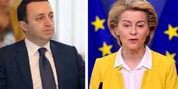 პრემიერი ევროკომისიის პრეზიდენტს: 9 ივნისს მიღებული რეზოლუცია უამრავ დაუსაბუთებელ ჩანაწერსა და ფაქტობრივ უზუსტობას შეიცავს, რასთან დაკავშირებითაც მზად ვარ, საჭიროების შემთხვევაში, დეტალური ინფორმაცია მოგაწოდოთ