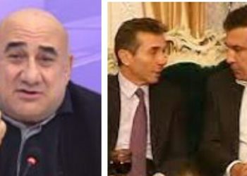 “ვის შევჩივლო მიშას თუ კრიზისში მყოფ ბიძინას, ან მაგის ნა@ოზარ გარემოცვას!” -კორკოტაშვილი