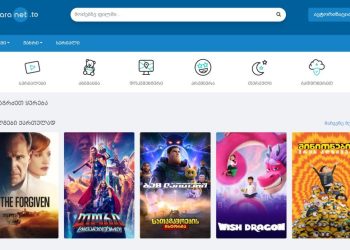 „adjaranet.to ჩვენ არ ვართ“ – adjaranet