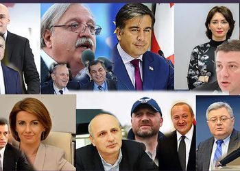 “ამერიკის აგენტურა საქართველოში” – რა სია ვრცელდება მედიასა და სოციალურ ქსელში?