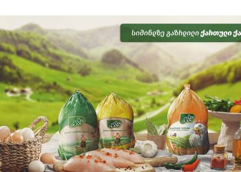 ბიუ ბიუ 9 წლის გახდა!