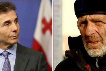 “ესაა ბიძინას გათვლილი გეგმა – ქუჩაში დაერევიან და რამოდენიმე რუს ღორს დაადებენ ძირს…” – მაჩალიკაშვილი