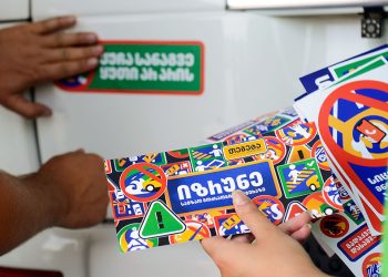 „იზრუნე საგზაო მოძრაობის კულტურაზე“ –  თეგეტას კამპანიაში მომხმარებლები ჩაერთნენ