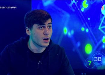 „დავიღალე ძალა აღარ მაქვსო” – თურქეთის კლინიკაში 21 წლის ქართველი ბიჭი გარდაიცვალა