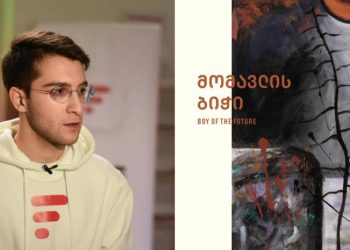 “ნიკო არ იყო სტივ ჯობსი, ილონ მასკი ან ჯეფ ბეზოსი, ის გაცილებით მეტი იყო – ნიკო კვარაცხელიას შესახებ წიგნი გამოვიდა