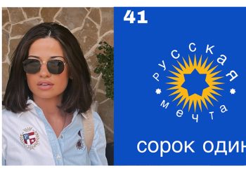 “მობილიზება მგლებო და ველოდები 30 haha-ს, “Я готова!” – ნინი გოგაშვილი