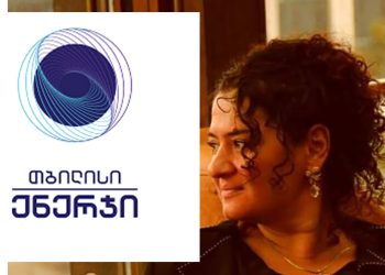 “თურმე ვარ ბინძური და შეუგნებელი, იმიტომ რომ სახლში მყავს ძაღლი!!! – თბილისი ენერჯი, რა ხალხი გყავთ დასაქმებული??!!” – ნინო სტურუა