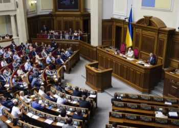 რადამ უკრაინაში საომარი მდგომარეობა 21 ნოემბრამდე გაახანგრძლივა