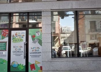 ბათუმში რუსული კერძო სკოლა გაიხსნა, სადაც რუსეთში შემუშავებული სახელმძღვანელოებით ასწავლიან