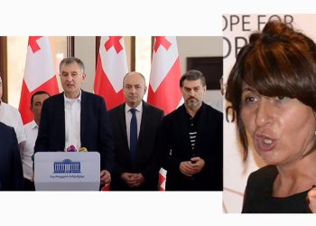 “ბატონებო, თქვენ ხართ სამშობლოს მოღალატე რაშისტები” – ლიკა ბასიალაია–შავგულიძე