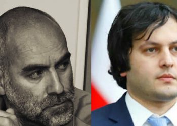 “ქოცებმა დათმეს 60 000 000 კვადრატულ მეტრზე მეტი… ერთი გასროლის გარეშე…” – ქაცარავა