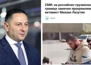 “შსს, ეს პროპუტინისტი, მოძალადე ნაბი@ვარი რატომ შემოუშვით?” – ფოტოები