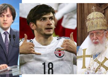 კობახიძემ კვარაცხელია პატრიარქს შეადარა – “კვარაცხელიასთანაც ისე დამარცხდებიან, როგორც პატრიარქთან…”