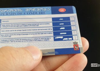 კატარი საქართველოში გაცემულ მართვის მოწმობებს აღიარებს – შსს