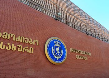 ბუღალტერმა აჭარის 2 სასწავლო დაწესებულებაში თვითნებურად გაიზარდა ხელფასი და 41 ათასზე მეტი ლარი უკანონოდ მიისაკუთრა