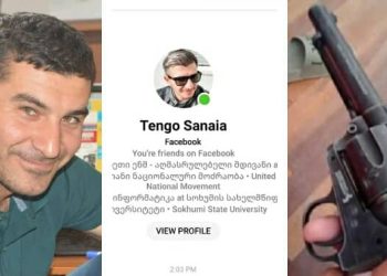 “+18 – “შენ თუ ღორივით არ დაგაგდო, უნდა გესროლო, სულ რომ პარტიიდან წასვლა მომიწიოს…” – რა სქრინებს აქვეყნებს გიორგი მუმლაძე