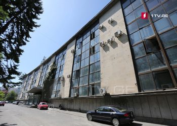 იყიდება ტელევიზიის შენობა და მიწის ნაკვეთი – დეტალები