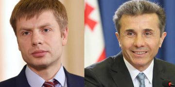 “ბიძინამ ბურთი გაუშვა” – გონჩარენკო