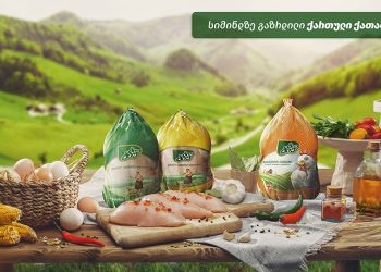 რომელი იყო პირველი – ქათამი თუ კვერცხი!? – ვიდეო ექსკურსიაზე ბიუ ბიუს ქათმის საწარმოში