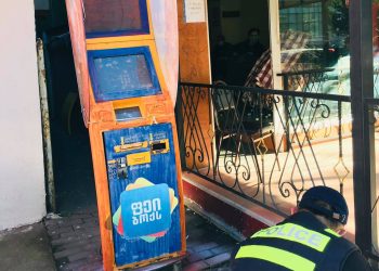 ზუგდიდის  სოფელ ახალკახათის  ცენტრიდან ჩასარიცხი აპარატი მოიპარეს