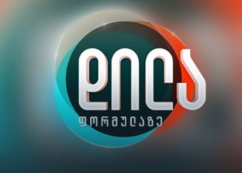 “გულწრფელ ბოდიშს გიხდით, რომ პირდაპირ ეთერშივე ვერ მოხდა დროული რეაგირება” – “დილა ფორმულაზე”