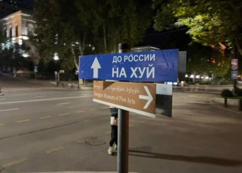 “ამ ტალღას ვეღარ გააჩერებენ! თბილისი, 11.10.2022” – რა ფოტოებს ავრცელებს მაქარაშვილი