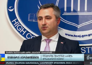 “გეკითხებით – სად არის კლანი?” – გვრიტიშვილი