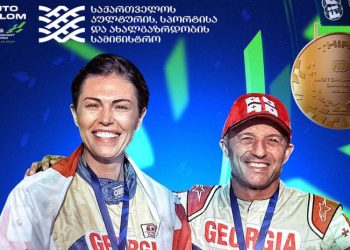 ირინა ონაშვილი მსოფლიო ჩემპიონატის რბოლაში მესამე ადგილზე გავიდა