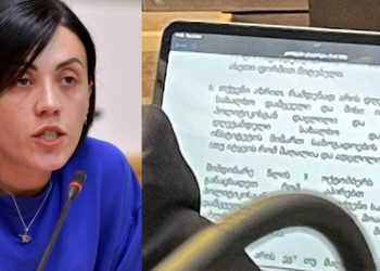 “ოცნების დეპუტატებმა მეილზე მიიღეს კითხვები… ალუდა რას იკითხავს ეგეც ვიცი” – ანა წითლიძე