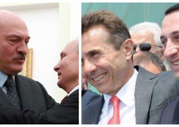 „არანაირი განსხვავება ლუკაშენკოსა და ივანიშვილ-ღარიბაშვილს შორის არ არის“ – კახა მიქაია