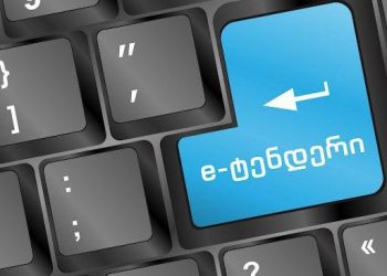 „ტენდერების აბსოლუტურ უმრავლესობას სწორედ ყოფილი ნაციონალები იგებენ, რადგან 2014 წელს ეს თავად „ოცნებამ“ დააკანონა“