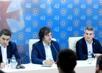 „არჩევნებამდე კანონში შევა ცვლილება…. აუცილებელი იქნება ე.წ. შავი ფული“