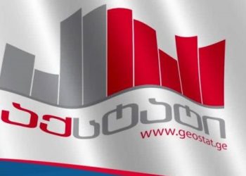 ადგილობრივი ექსპორტი 30 პროცენტით გაიზარდა – საქსტატი