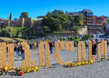 დღეს თბილისობაა – ღონისძიებების ჩამონათვალი